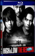 HiGH＆LOW THE RED RAIN (2016) Movie 1-Disc Box Set for Gift Collection Blu-ray