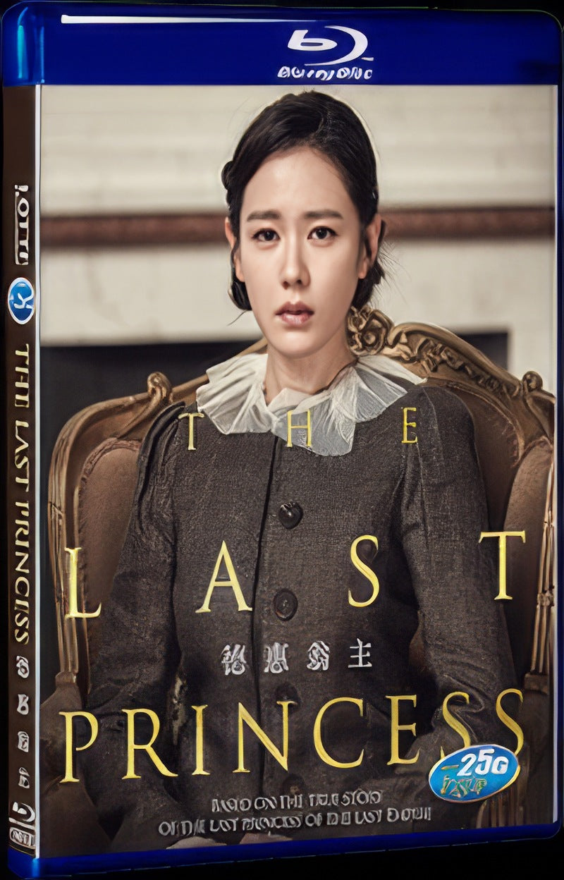 The Last Princess (2016) Movie 1-Disc Box Set for Gift Collection Blu-ray