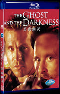 The Ghost and the Darkness (1996) Movie 1-Disc Box Set for Gift Collection Blu-ray