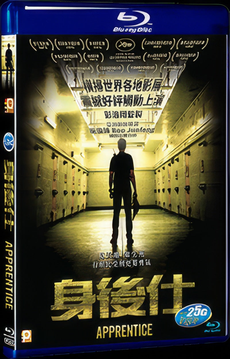 Apprentice (2016) Movie 1-Disc Box Set for Gift Collection Blu-ray