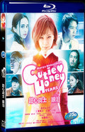 CUTIE HONEY -TEARS- (2016) Movie 1-Disc Box Set for Gift Collection Blu-ray