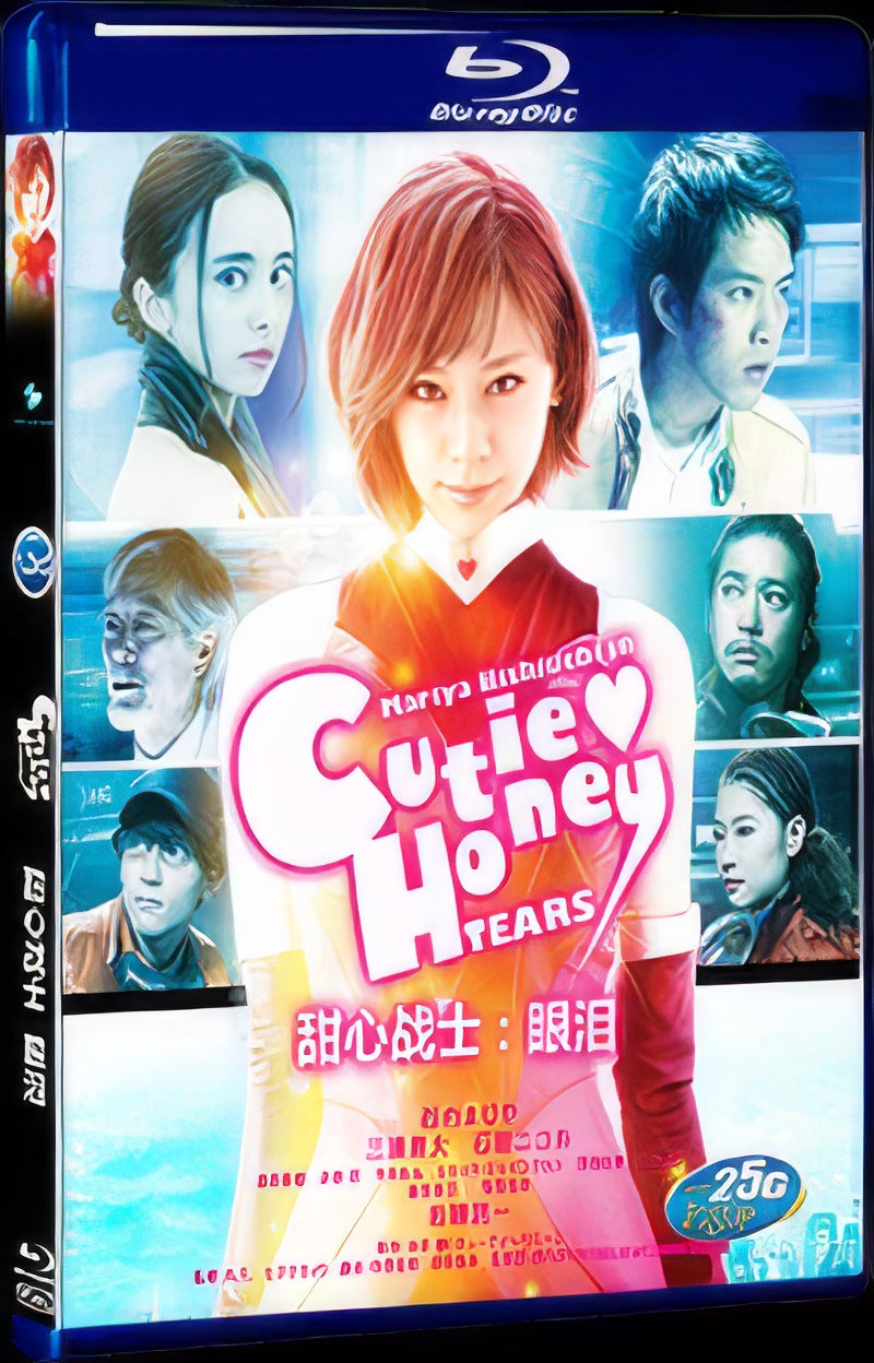 CUTIE HONEY -TEARS- (2016) Movie 1-Disc Box Set for Gift Collection Blu-ray