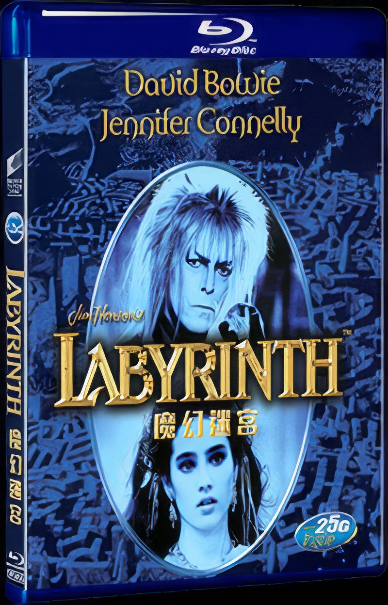 Labyrinth (1986) Movie 1-Disc Box Set for Gift Collection Blu-ray
