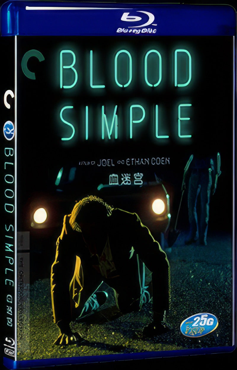 Blood Simple (1984) Movie 1-Disc Box Set for Gift Collection Blu-ray