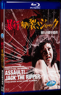 Assault! Jack the Ripper (1976) Movie 1-Disc Box Set for Gift Collection Blu-ray