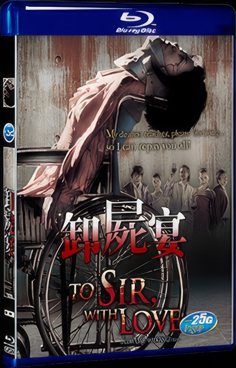 韩国 ??? ?? (2006) Movie With Love'-Disc Box Set for Gift Collection Blu-ray