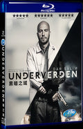 Underverden (2017) Movie 1-Disc Box Set for Gift Collection Blu-ray