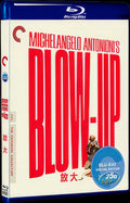 Blow-Up (1966) Movie 1-Disc Box Set for Gift Collection Blu-ray