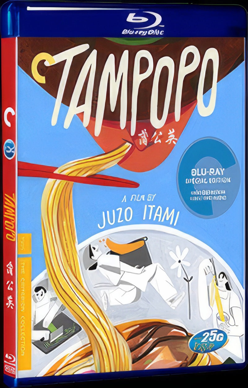 Tampopo (1985) Movie 1-Disc Box Set for Gift Collection Blu-ray