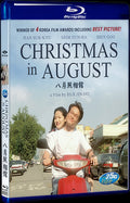 Christmas in August (1998) Movie 1-Disc Box Set for Gift Collection Blu-ray