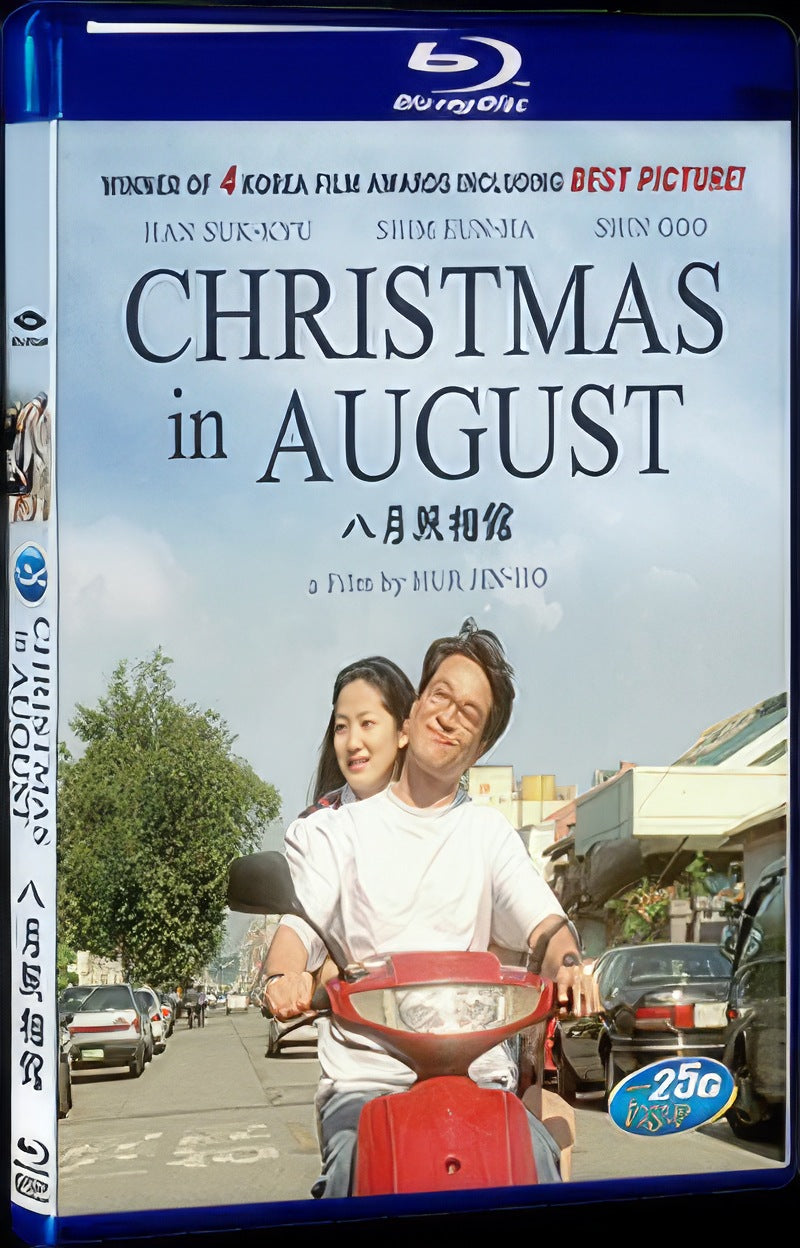 Christmas in August (1998) Movie 1-Disc Box Set for Gift Collection Blu-ray