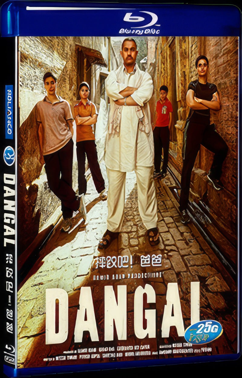 Dangal (2016) Movie 1-Disc Box Set for Gift Collection Blu-ray