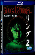 Ring 2 (1999) Movie 1-Disc Box Set for Gift Collection Blu-ray