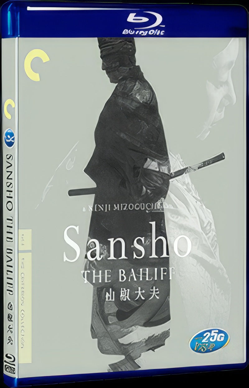 1954 -1954 Movie 1-Disc Box Set for Gift Collection Blu-ray