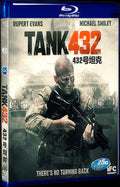 Tank 432 (2015) Movie 1-Disc Box Set for Gift Collection Blu-ray