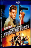 Avenging Force (1986) Movie 1-Disc Box Set for Gift Collection Blu-ray