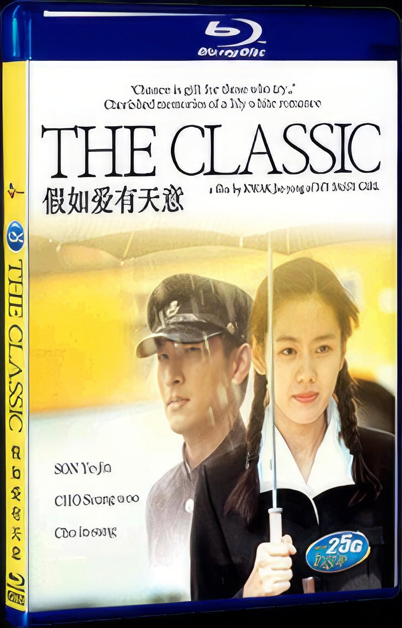 Keulraesik (2003) Movie 1-Disc Box Set for Gift Collection Blu-ray