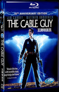 The Cable Guy (1996) Movie 1-Disc Box Set for Gift Collection Blu-ray