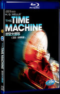 The Time Machine (1960) Movie 1-Disc Box Set for Gift Collection Blu-ray