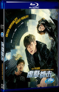 Fabricated City (2017) Movie 1-Disc Box Set for Gift Collection Blu-ray