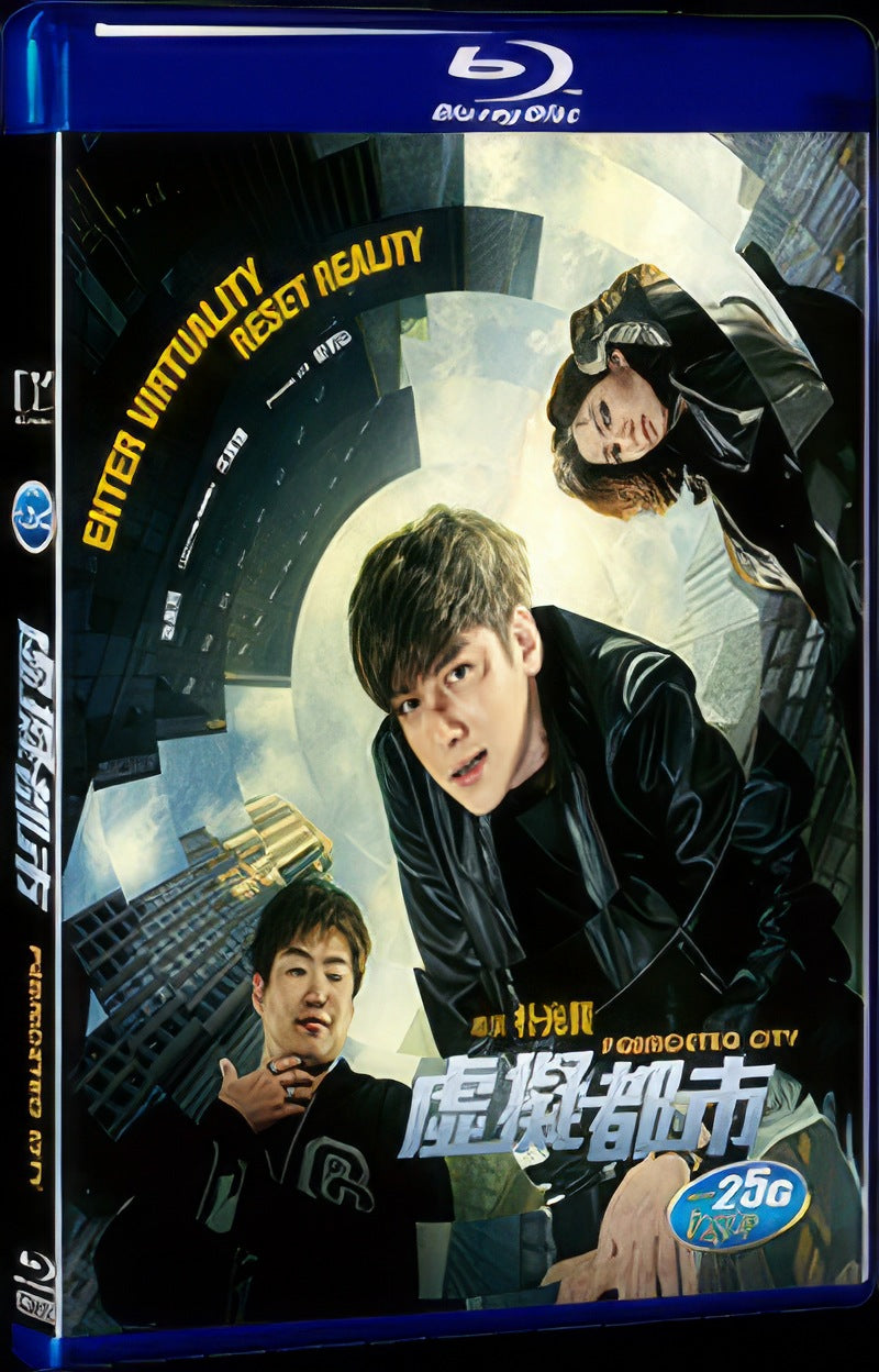 Fabricated City (2017) Movie 1-Disc Box Set for Gift Collection Blu-ray