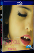 Sex Doll (2016) Movie 1-Disc Box Set for Gift Collection Blu-ray