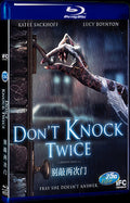Don t Knock Twice (2016) Movie 1-Disc Box Set for Gift Collection Blu-ray