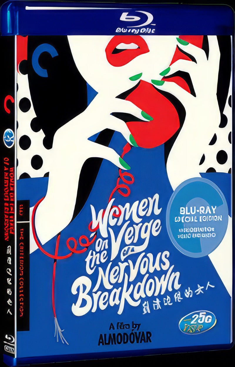 Women On The Verge Of A Nervous Breakdown (1988) Movie 1-Disc Box Set for Gift Collection Blu-ray