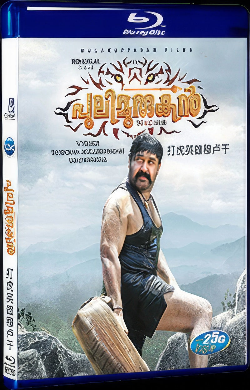 Pulimurugan (2016) Movie 1-Disc Box Set for Gift Collection Blu-ray