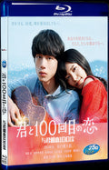 The 100th Love with You (2017) Movie 1-Disc Box Set for Gift Collection Blu-ray