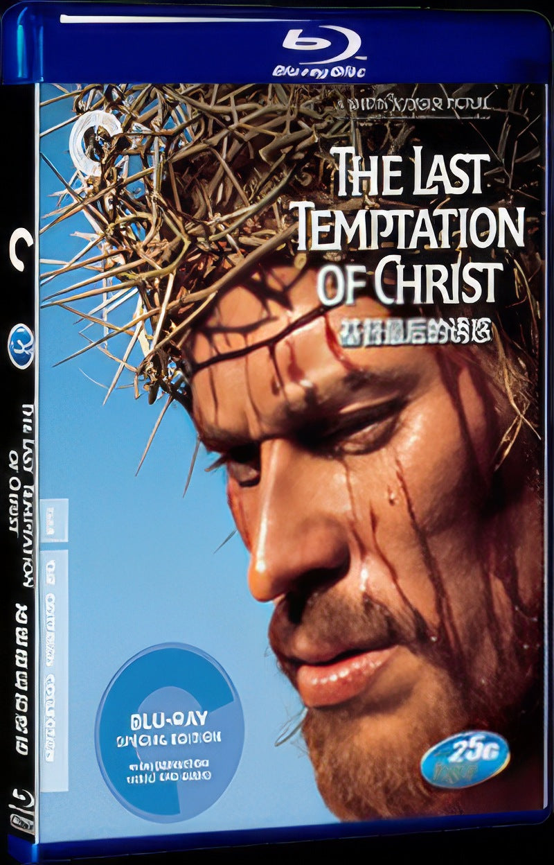 The Last Temptation of Christ (1988) Movie 1-Disc Box Set for Gift Collection Blu-ray