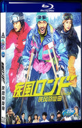 Shippu Rondo (2016) Movie 1-Disc Box Set for Gift Collection Blu-ray