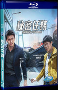 Confidential Assignment (2017) Movie 1-Disc Box Set for Gift Collection Blu-ray