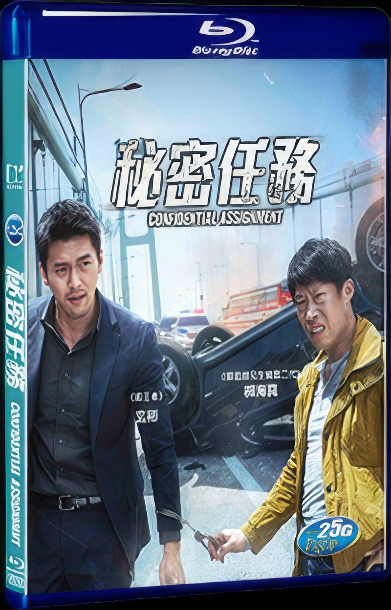 Confidential Assignment (2017) Movie 1-Disc Box Set for Gift Collection Blu-ray