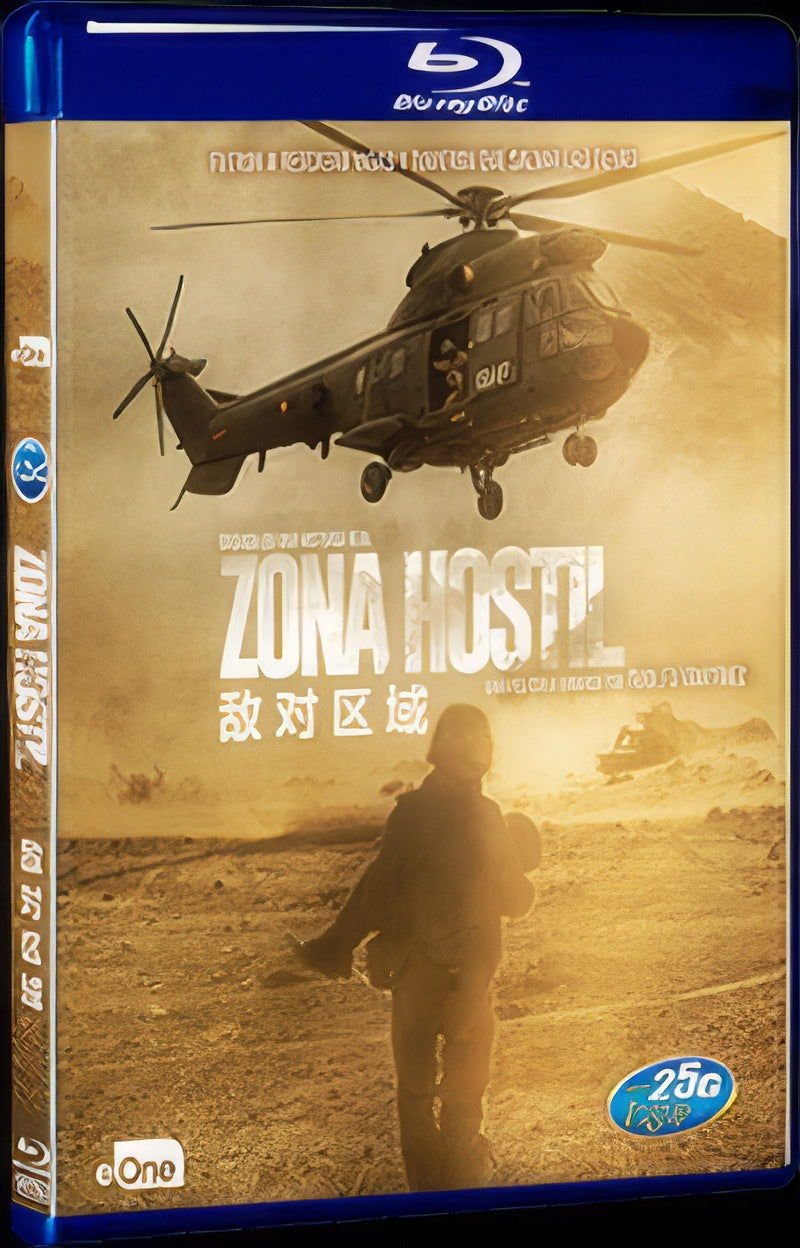 Zona hostil (2017) Movie 1-Disc Box Set for Gift Collection Blu-ray