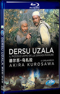 Dersu Uzala (1975) Movie 1-Disc Box Set for Gift Collection Blu-ray