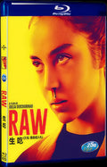 Grave (2016) Movie 1-Disc Box Set for Gift Collection Blu-ray