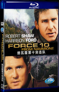 Force 10 from Navarone (1978) Movie 1-Disc Box Set for Gift Collection Blu-ray