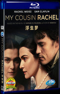 My Cousin Rachel (2017) Movie 1-Disc Box Set for Gift Collection Blu-ray