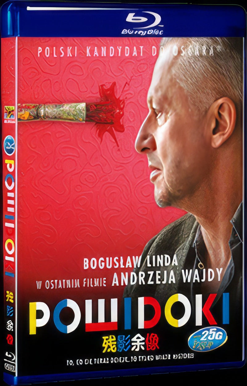 Powidoki (2016) Movie 1-Disc Box Set for Gift Collection Blu-ray