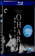 Saikaku ichidai onna (1952) Movie 1-Disc Box Set for Gift Collection Blu-ray