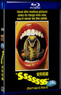 SSSSSSS (1973) Movie 1-Disc Box Set for Gift Collection Blu-ray