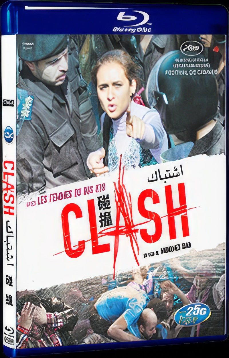 Clash (2016) Movie 1-Disc Box Set for Gift Collection Blu-ray