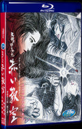 1995 Angel Guts: Red Classroom 1080P for Gift 1-Disc All RegionPlay Seal Box Blu-ray