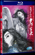 1996 Angel Guts: Nami 1080P for Gift 1-Disc All RegionPlay Seal Box Blu-ray