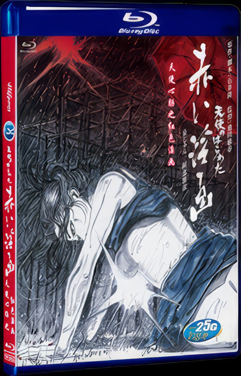 1998 Angel Guts: Red Porno 1080P for Gift 1-Disc All RegionPlay Seal Box Blu-ray