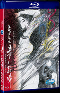 1994 Angel Guts: Red Vertigo 1080P for Gift 1-Disc All RegionPlay Seal Box Blu-ray