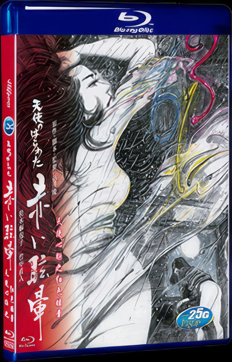 1994 Angel Guts: Red Vertigo 1080P for Gift 1-Disc All RegionPlay Seal Box Blu-ray