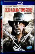Dead Again in Tombstone (2017) Movie 1-Disc Box Set for Gift Collection Blu-ray