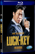 Luck-Key (2016) Movie 1-Disc Box Set for Gift Collection Blu-ray
